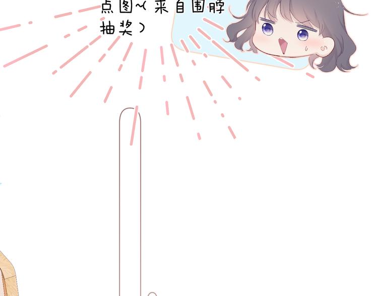 保护我方大大韩漫全集-第56话 兄弟相认无删减无遮挡章节图片 