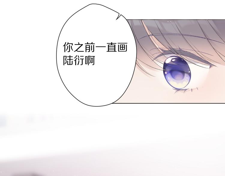 保护我方大大韩漫全集-第56话 兄弟相认无删减无遮挡章节图片 