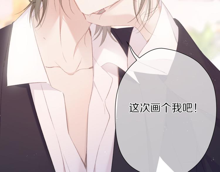 保护我方大大韩漫全集-第56话 兄弟相认无删减无遮挡章节图片 