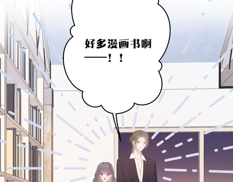 保护我方大大韩漫全集-第56话 兄弟相认无删减无遮挡章节图片 