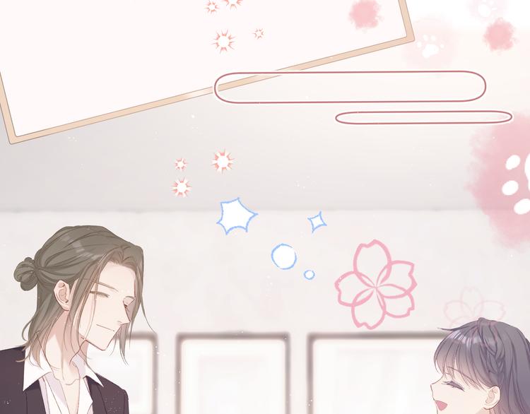 保护我方大大韩漫全集-第56话 兄弟相认无删减无遮挡章节图片 