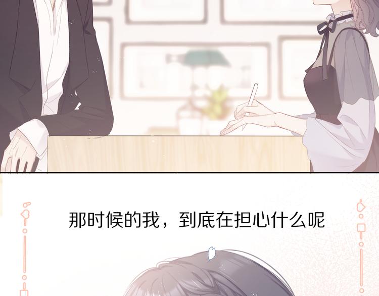 保护我方大大韩漫全集-第56话 兄弟相认无删减无遮挡章节图片 
