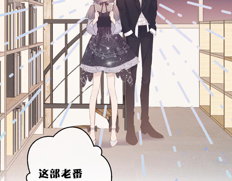保护我方大大韩漫全集-第56话 兄弟相认无删减无遮挡章节图片 