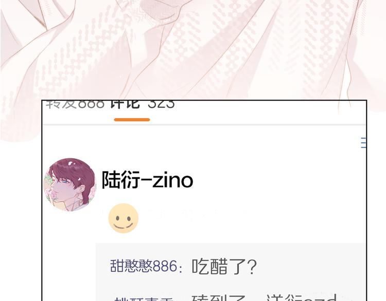 保护我方大大韩漫全集-第56话 兄弟相认无删减无遮挡章节图片 