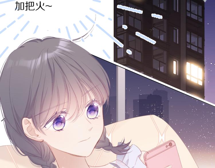 保护我方大大韩漫全集-第56话 兄弟相认无删减无遮挡章节图片 