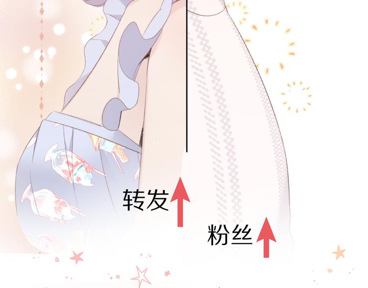 保护我方大大韩漫全集-第56话 兄弟相认无删减无遮挡章节图片 