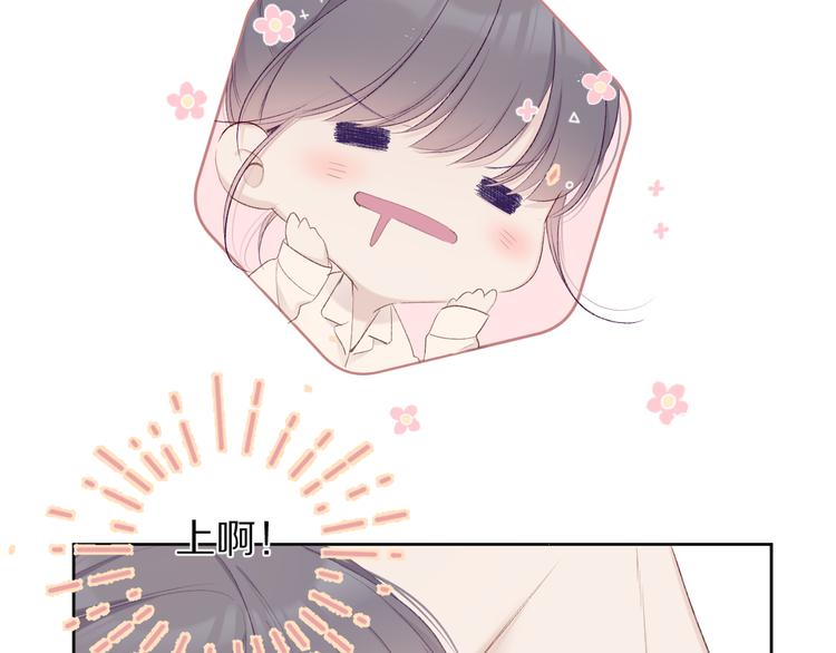 保护我方大大韩漫全集-小剧场 想你无删减无遮挡章节图片 