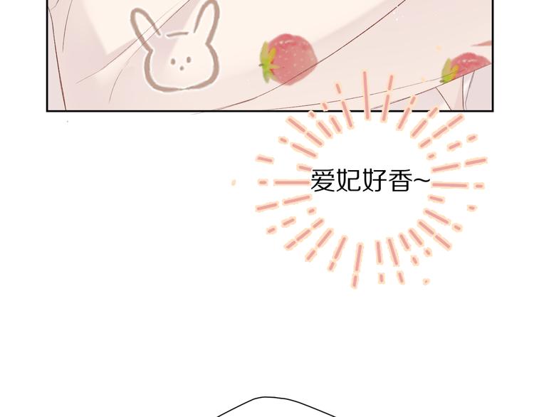 保护我方大大韩漫全集-小剧场 想你无删减无遮挡章节图片 