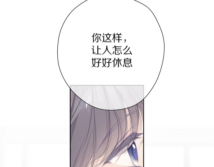 保护我方大大韩漫全集-小剧场 想你无删减无遮挡章节图片 
