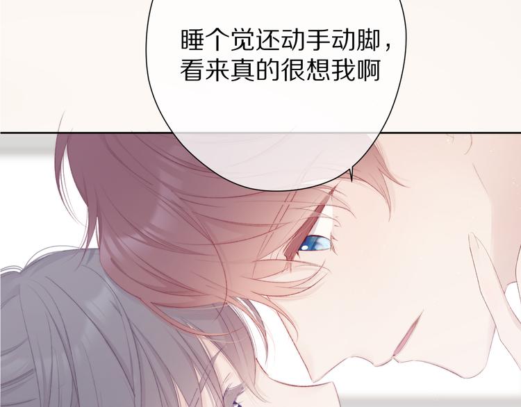保护我方大大韩漫全集-小剧场 想你无删减无遮挡章节图片 