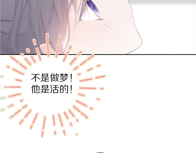 保护我方大大韩漫全集-小剧场 想你无删减无遮挡章节图片 