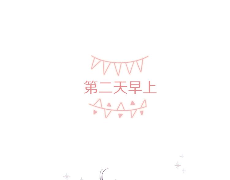 保护我方大大韩漫全集-小剧场 想你无删减无遮挡章节图片 