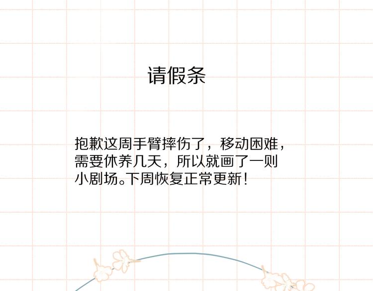 保护我方大大韩漫全集-小剧场 想你无删减无遮挡章节图片 