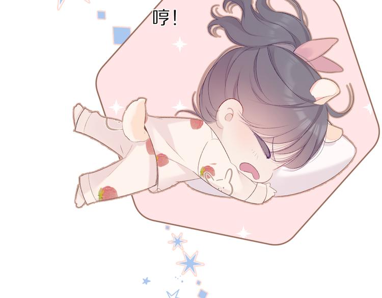 保护我方大大韩漫全集-小剧场 想你无删减无遮挡章节图片 