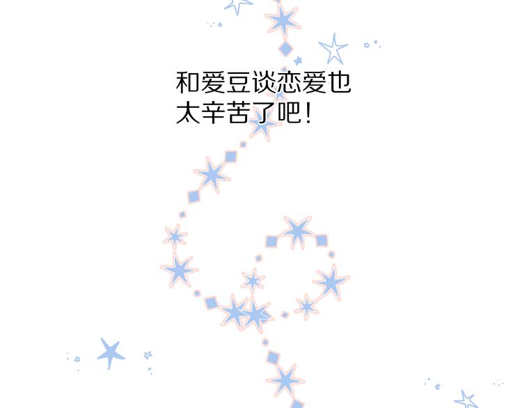 保护我方大大韩漫全集-小剧场 想你无删减无遮挡章节图片 