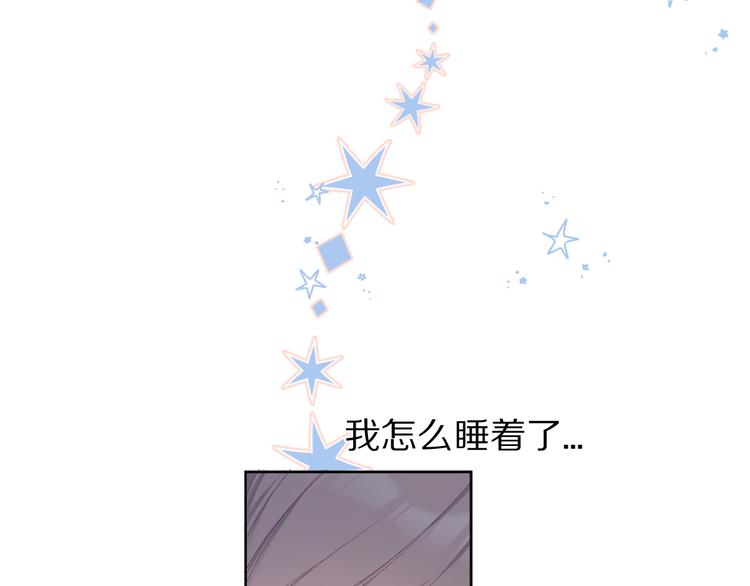 保护我方大大韩漫全集-小剧场 想你无删减无遮挡章节图片 