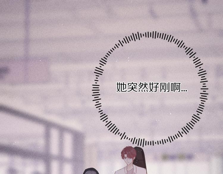 保护我方大大韩漫全集-第58话 校霸往事无删减无遮挡章节图片 
