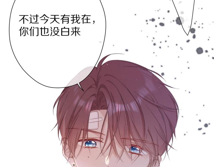 保护我方大大韩漫全集-第58话 校霸往事无删减无遮挡章节图片 