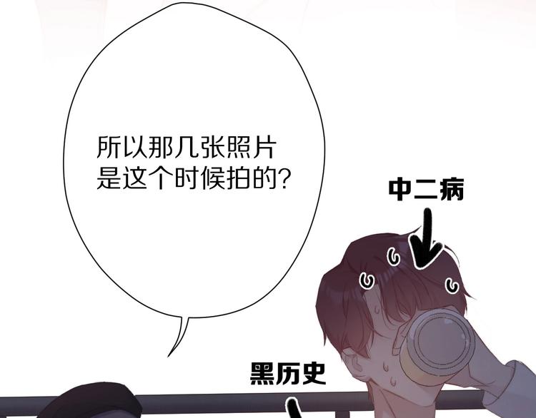 保护我方大大韩漫全集-第58话 校霸往事无删减无遮挡章节图片 