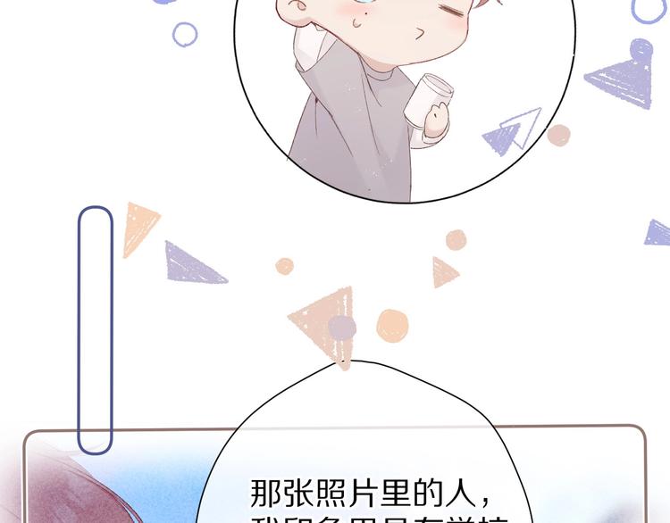 保护我方大大韩漫全集-第58话 校霸往事无删减无遮挡章节图片 
