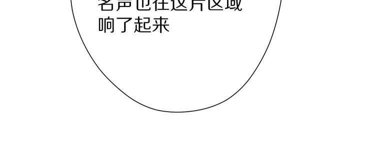 保护我方大大韩漫全集-第58话 校霸往事无删减无遮挡章节图片 