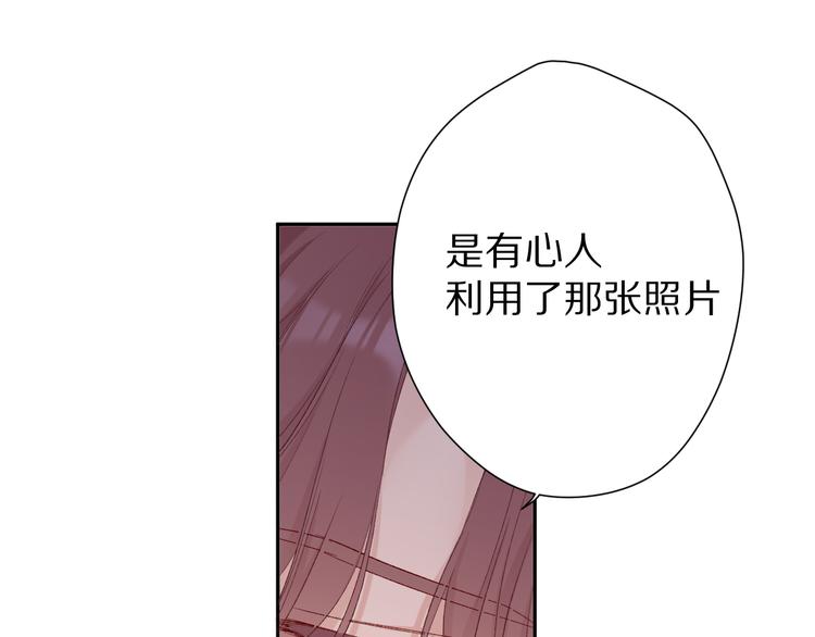 保护我方大大韩漫全集-第58话 校霸往事无删减无遮挡章节图片 