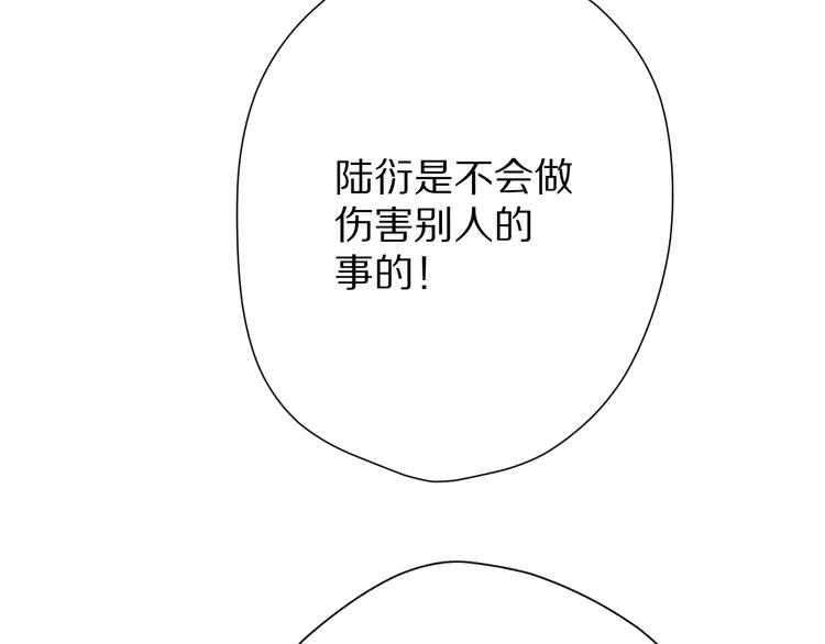 保护我方大大韩漫全集-第58话 校霸往事无删减无遮挡章节图片 