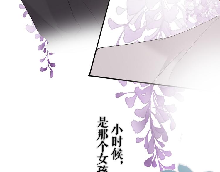 保护我方大大韩漫全集-第58话 校霸往事无删减无遮挡章节图片 