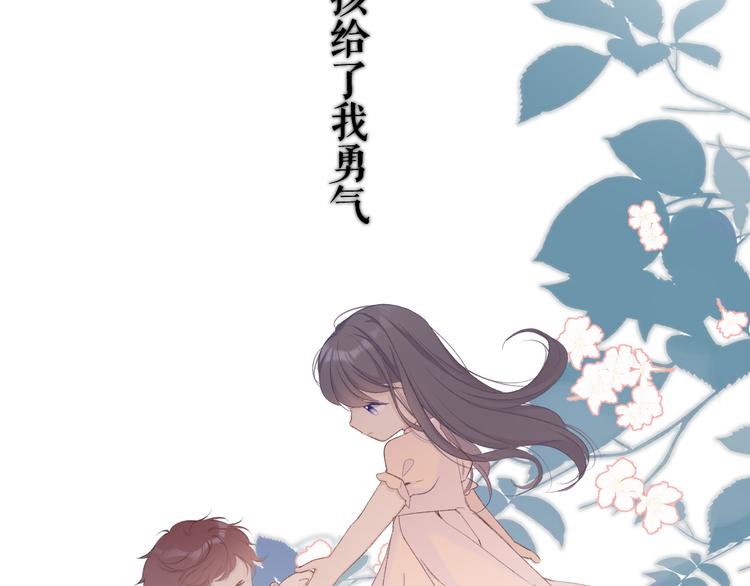 保护我方大大韩漫全集-第58话 校霸往事无删减无遮挡章节图片 