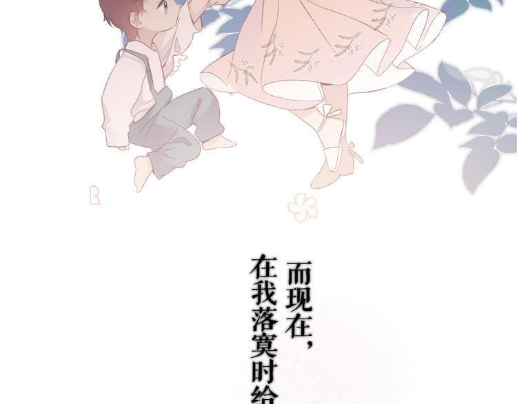 保护我方大大韩漫全集-第58话 校霸往事无删减无遮挡章节图片 
