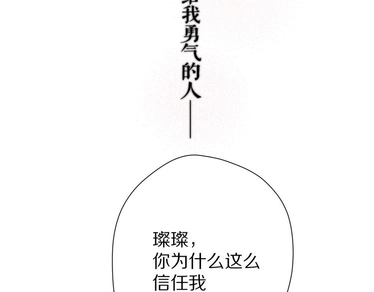 保护我方大大韩漫全集-第58话 校霸往事无删减无遮挡章节图片 