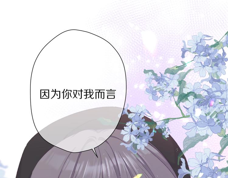 保护我方大大韩漫全集-第58话 校霸往事无删减无遮挡章节图片 