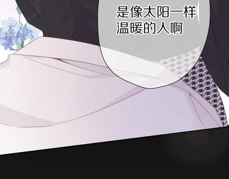 保护我方大大韩漫全集-第58话 校霸往事无删减无遮挡章节图片 