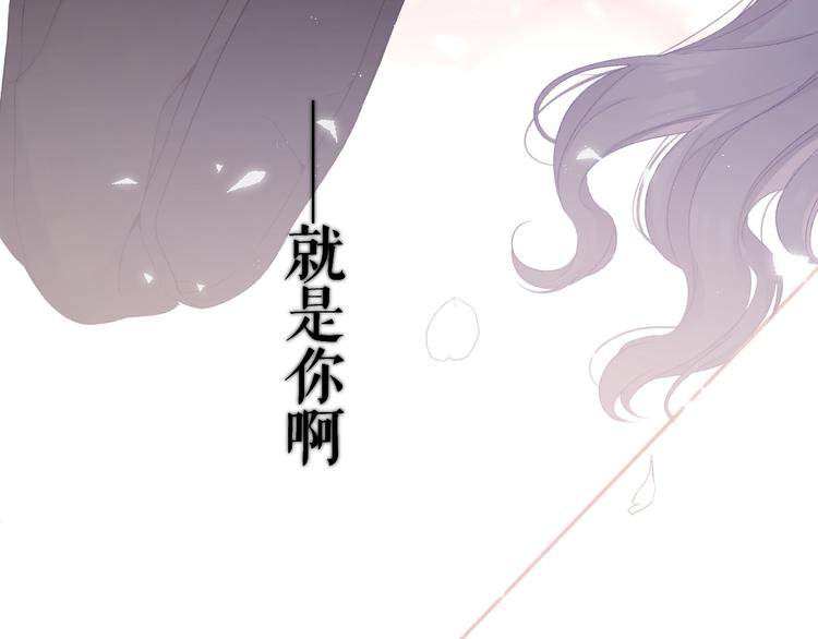 保护我方大大韩漫全集-第58话 校霸往事无删减无遮挡章节图片 