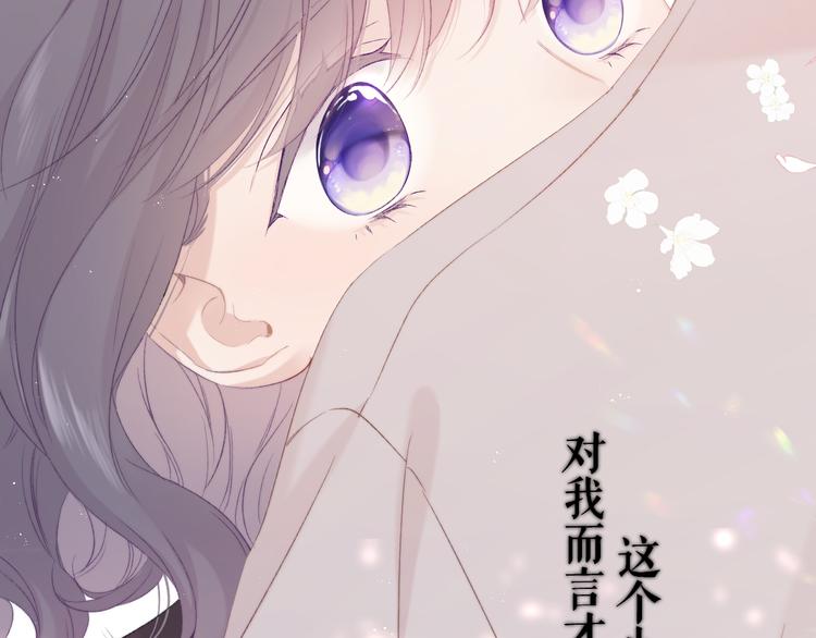 保护我方大大韩漫全集-第58话 校霸往事无删减无遮挡章节图片 