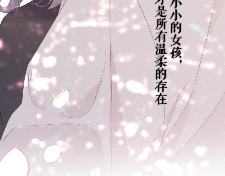 保护我方大大韩漫全集-第58话 校霸往事无删减无遮挡章节图片 