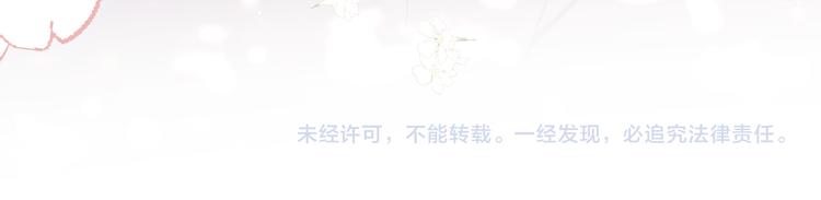 保护我方大大韩漫全集-第58话 校霸往事无删减无遮挡章节图片 