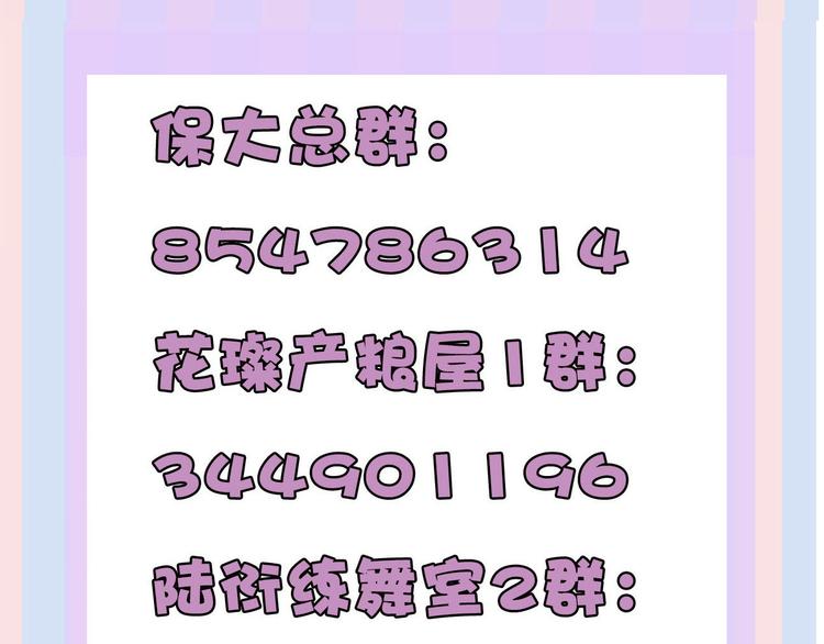 保护我方大大韩漫全集-第58话 校霸往事无删减无遮挡章节图片 