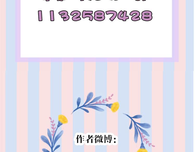保护我方大大韩漫全集-第58话 校霸往事无删减无遮挡章节图片 