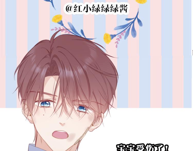 保护我方大大韩漫全集-第58话 校霸往事无删减无遮挡章节图片 