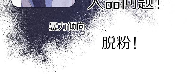 保护我方大大韩漫全集-第58话 校霸往事无删减无遮挡章节图片 