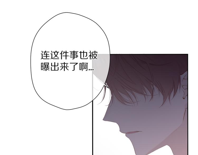 保护我方大大韩漫全集-第58话 校霸往事无删减无遮挡章节图片 