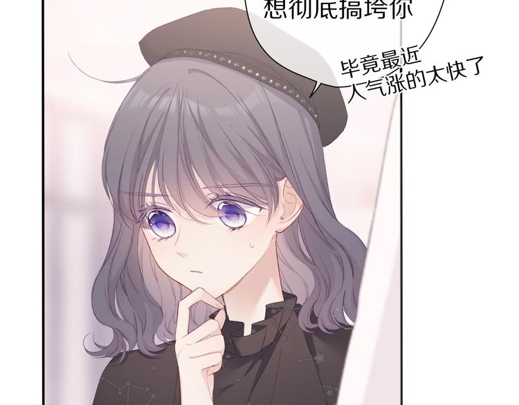 保护我方大大韩漫全集-第58话 校霸往事无删减无遮挡章节图片 