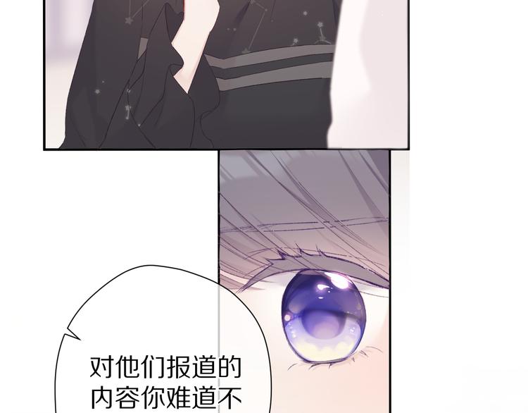 保护我方大大韩漫全集-第58话 校霸往事无删减无遮挡章节图片 