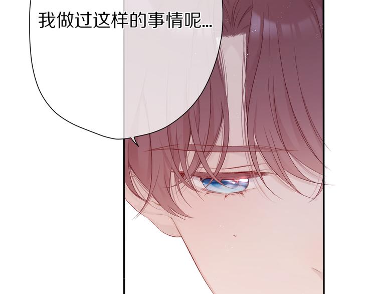 保护我方大大韩漫全集-第58话 校霸往事无删减无遮挡章节图片 