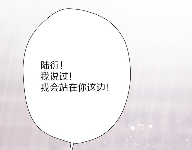 保护我方大大韩漫全集-第58话 校霸往事无删减无遮挡章节图片 