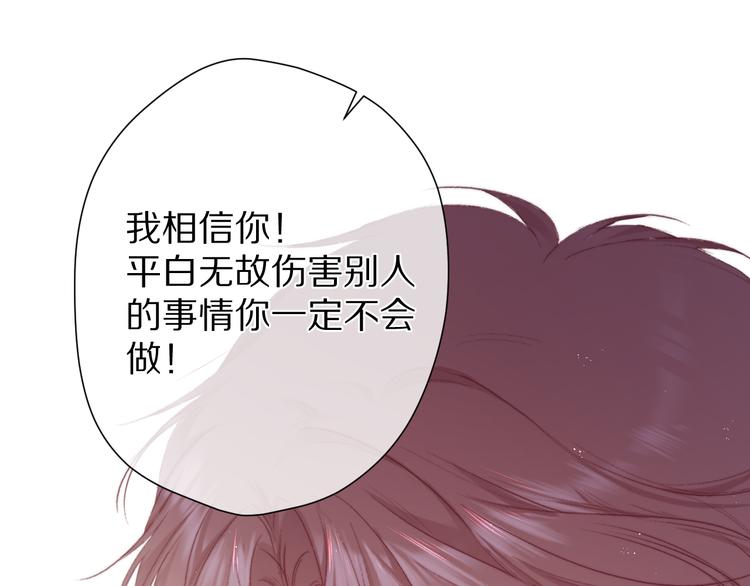 保护我方大大韩漫全集-第58话 校霸往事无删减无遮挡章节图片 
