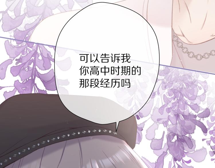 保护我方大大韩漫全集-第58话 校霸往事无删减无遮挡章节图片 