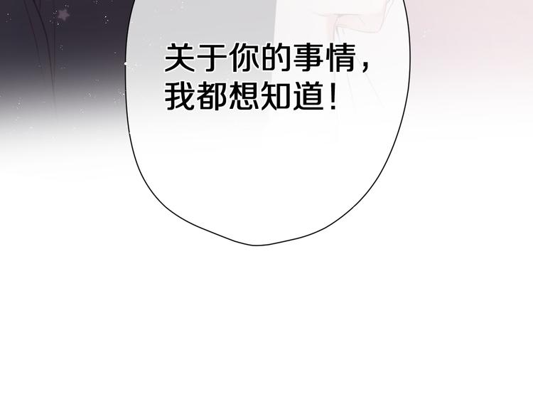 保护我方大大韩漫全集-第58话 校霸往事无删减无遮挡章节图片 