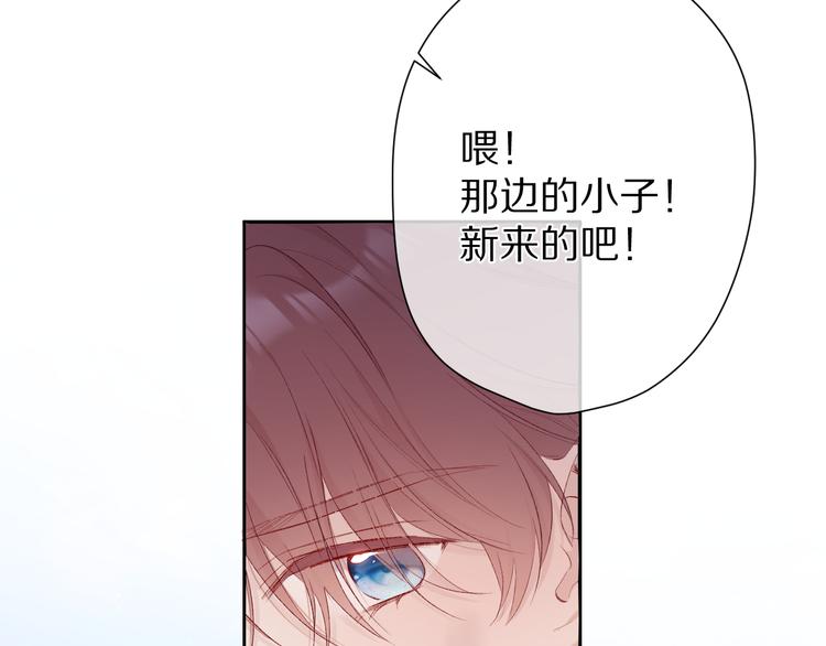 保护我方大大韩漫全集-第58话 校霸往事无删减无遮挡章节图片 